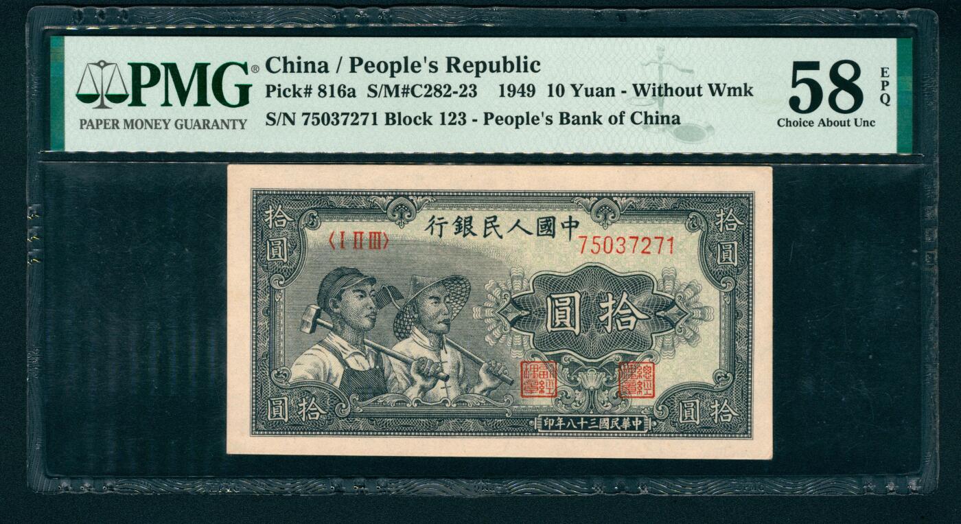 上海炎玺拍卖 玺藏万象