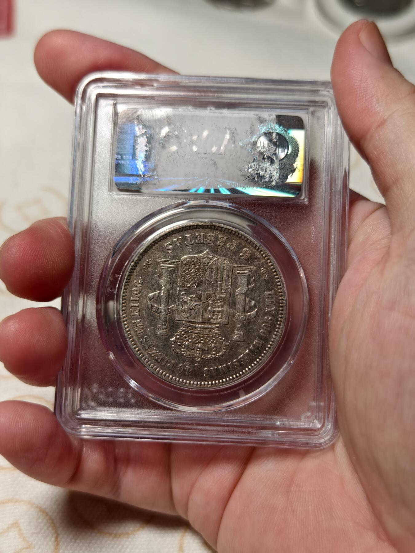 抚柳草堂-第七期章牌钱币 奖章勋章限时免佣 满百包邮 放漏专场