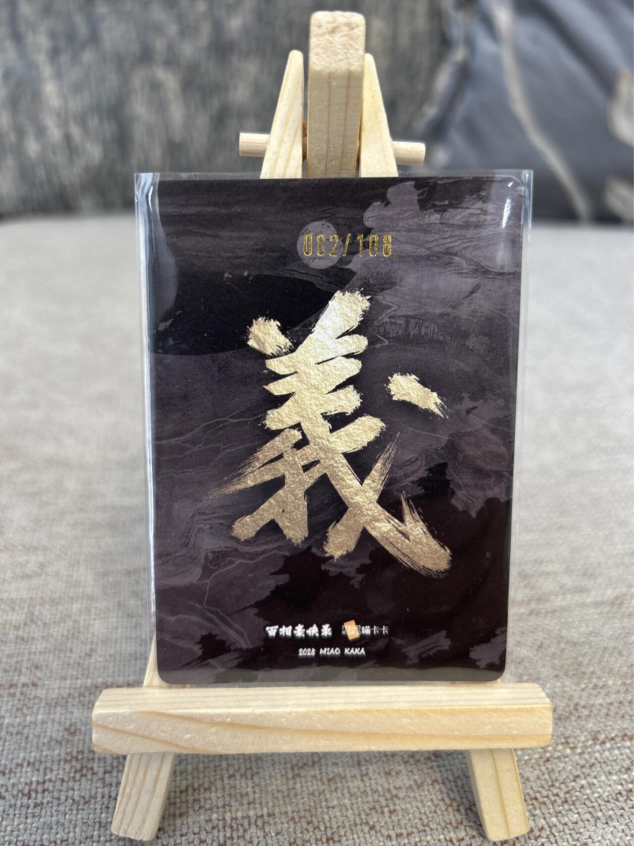 喜灰玩卡拍卖第三期限时免佣金，接代拍，免佣金帮卡友们拍卖，欢迎送拍，释放现金流，让自己有资金可以购买更多喜欢的卡牌，让别的卡友能淘到更多心仪的卡牌