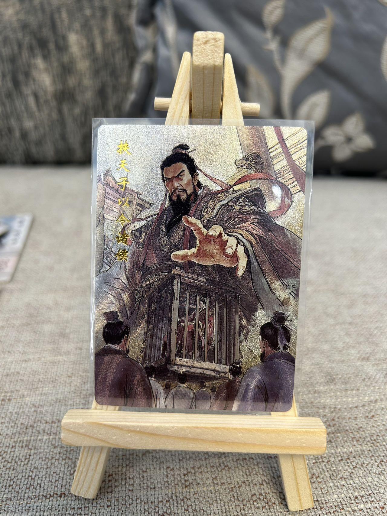 喜灰玩卡拍卖第三期限时免佣金，接代拍，免佣金帮卡友们拍卖，欢迎送拍，释放现金流，让自己有资金可以购买更多喜欢的卡牌，让别的卡友能淘到更多心仪的卡牌 琅琊卡牌霸业丹青第二弹半粗17张