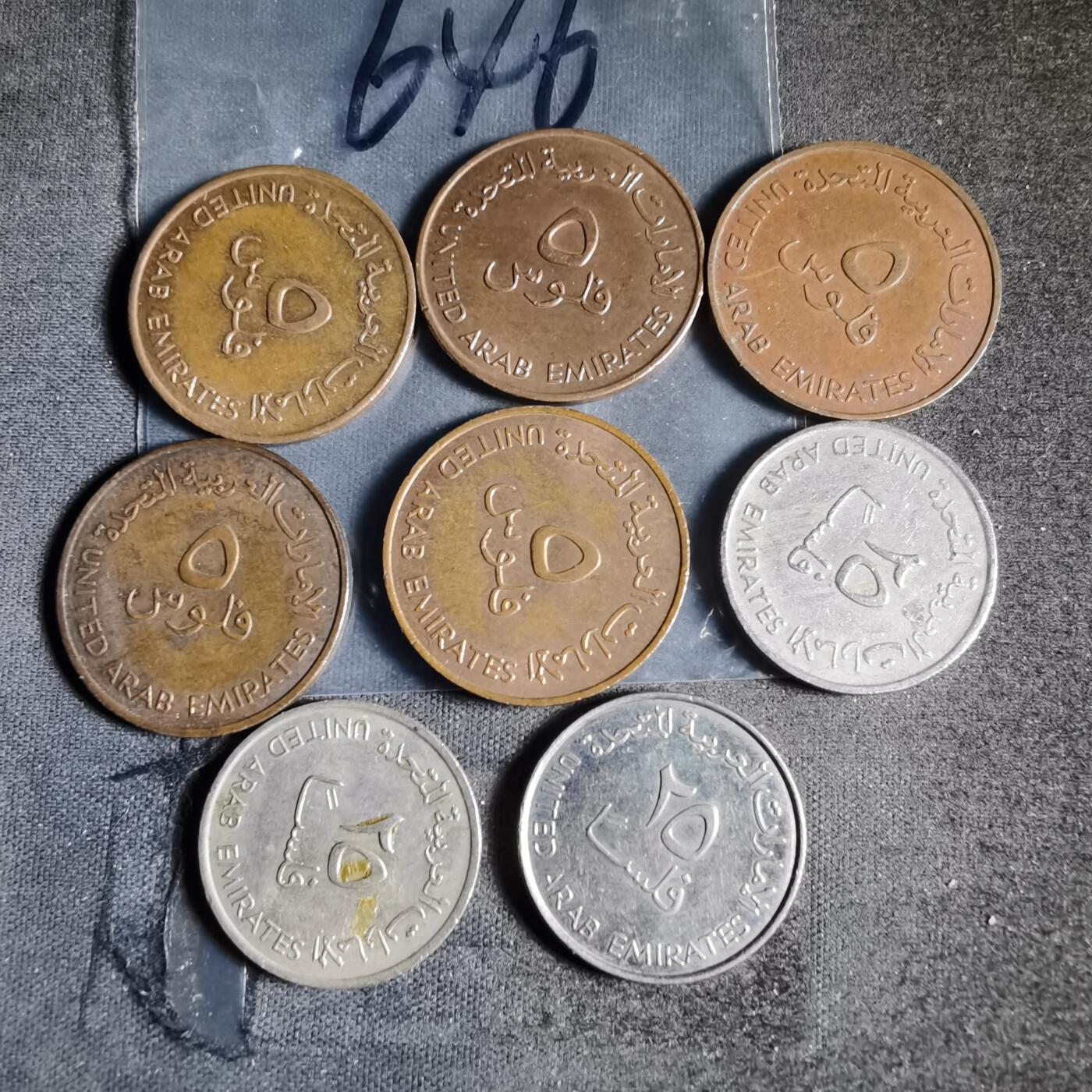 沼泽如烟--第956场 阿联酋八枚