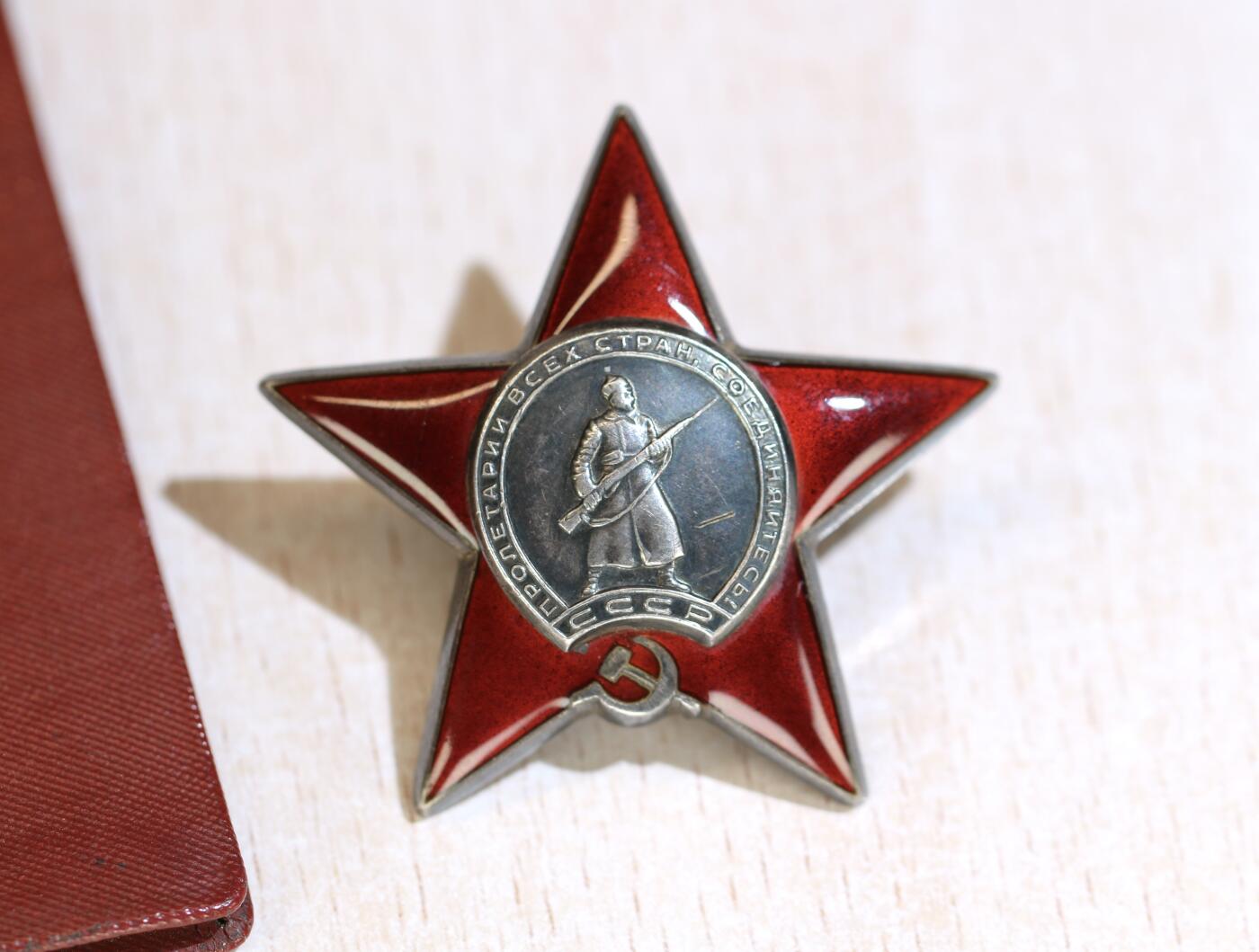 大猫徽章拍卖 第286期