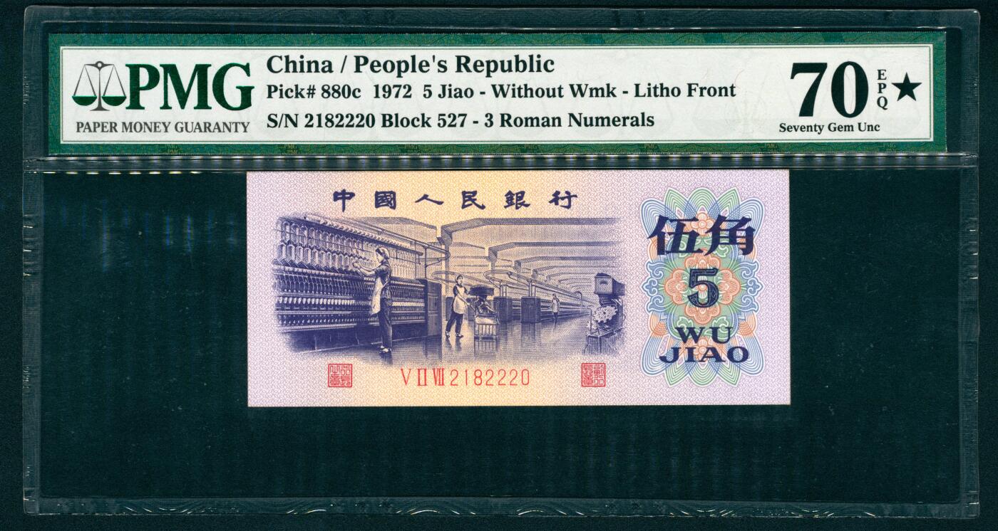 上海炎玺拍卖 玺藏万象