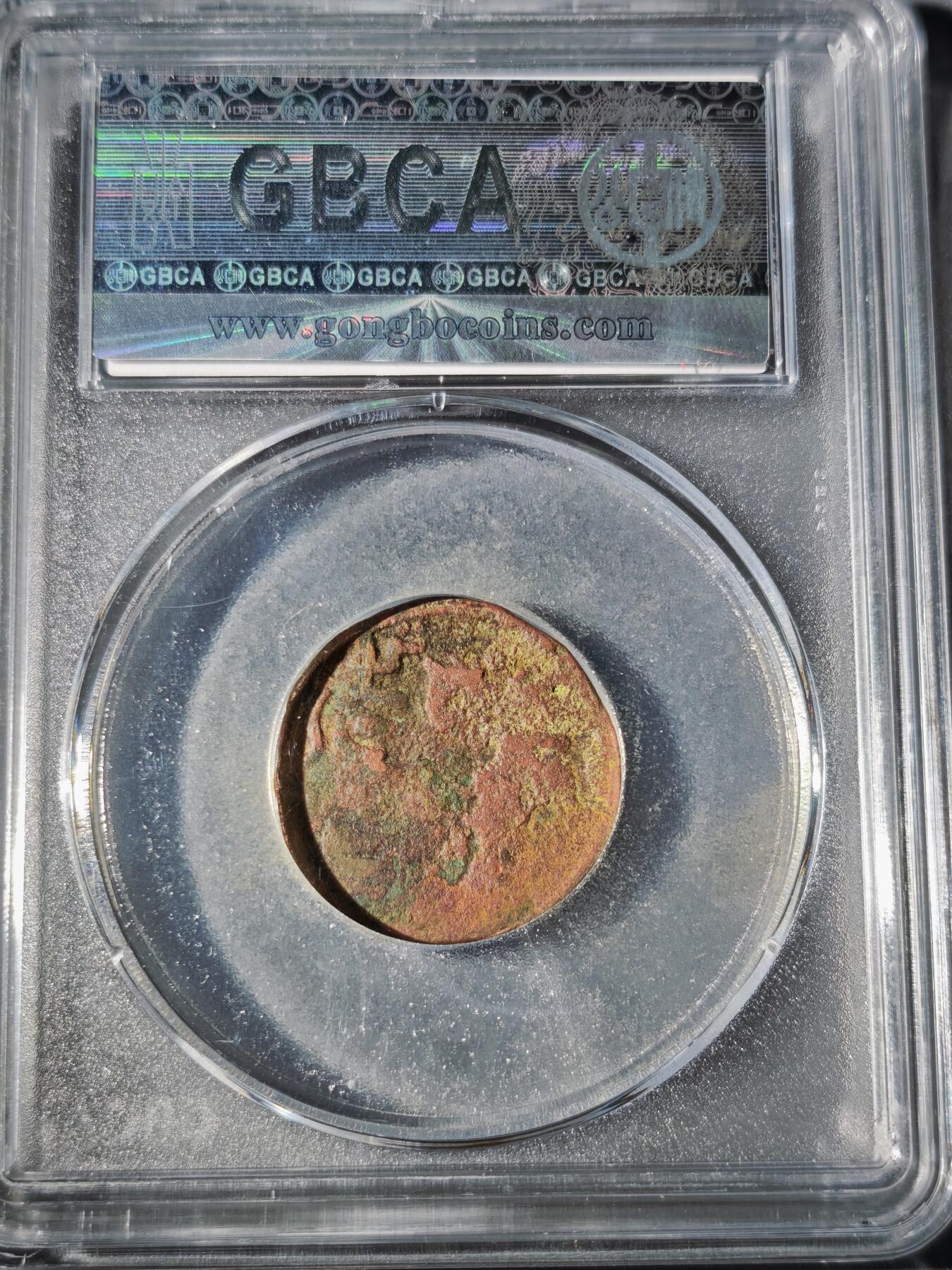 106期回流戒指饰品杂件纪念章丝路钱币专场 喀拉汗王朝铜币