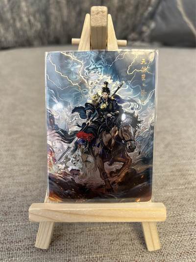 喜灰玩卡拍卖第三期限时免佣金，接代拍，免佣金帮卡友们拍卖，欢迎送拍，释放现金流，让自己有资金可以购买更多喜欢的卡牌，让别的卡友能淘到更多心仪的卡牌 - 百相豪侠录光刻限编097/108徐宁