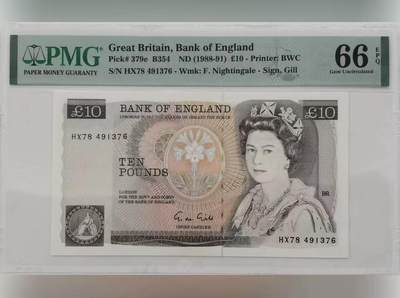 【礼羽收藏】🌏世界钱币拍卖第119期 - 英国D序列 1988-91年10镑 PMG66EPQ 青年女王和南丁格尔