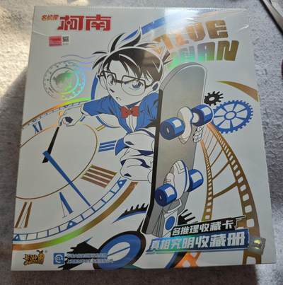 【随心含颖卡拍53期】卡游/集卡社/卡卡沃 抽卡机专场拍卖【无佣金】 - 柯南 大礼盒一个 纪念卡册➕卡包 不寄存