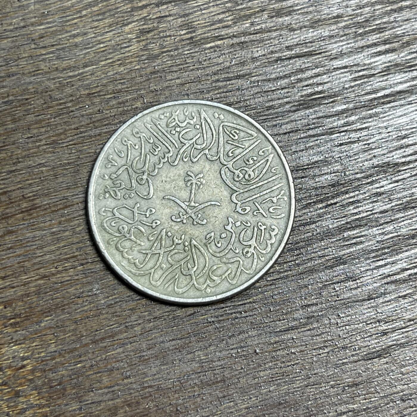 【铜匠收藏】★第137场★散币场。不寄存，30包邮。不满30元，支付5元运费。《接受代拍 代送NGC评级》