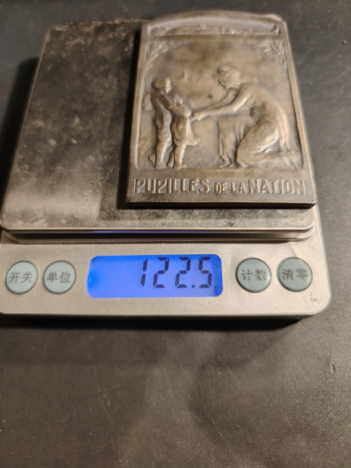 老王徽章第176期 法国一战战争孤儿方形镀银大铜章     原盒     尺寸54×90mm    重量122.5g