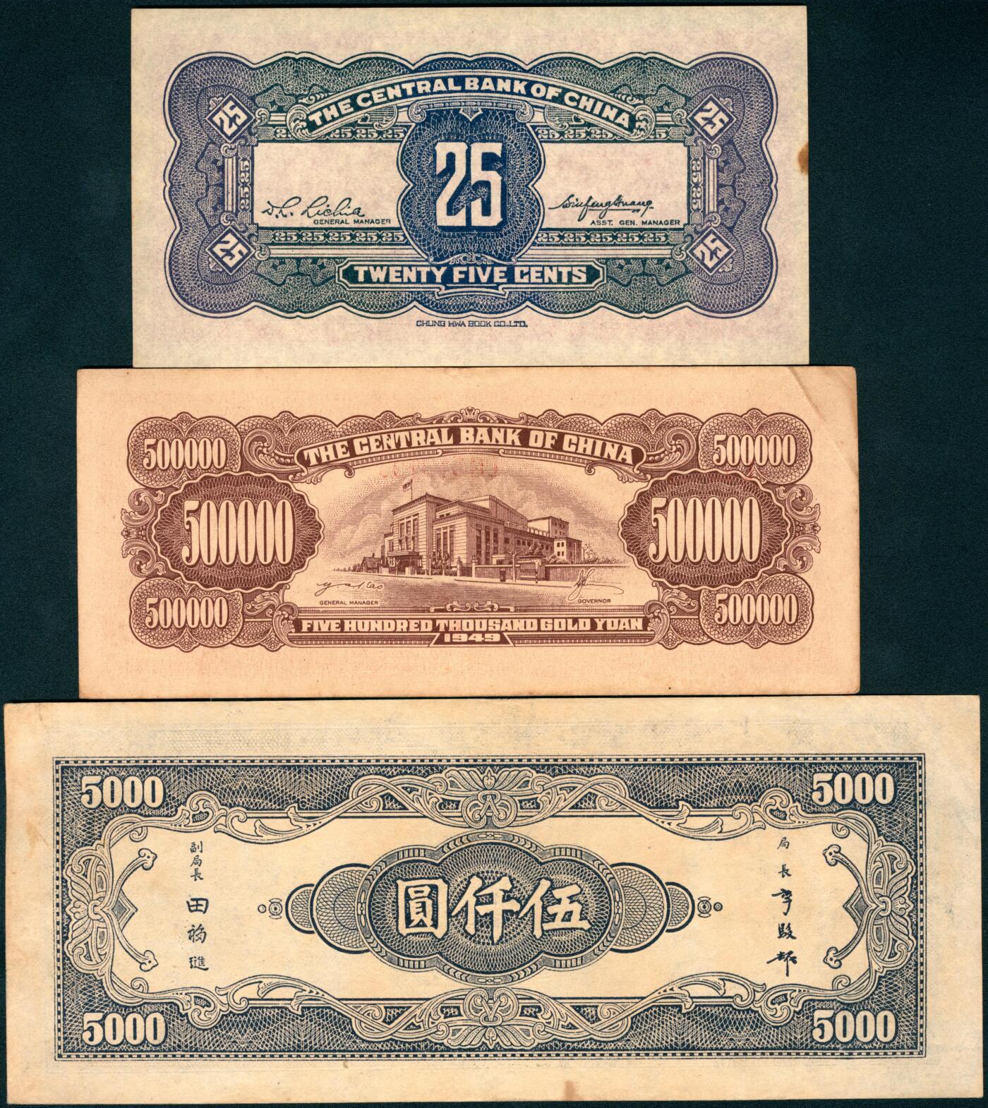 上海炎玺拍卖 玺藏万象