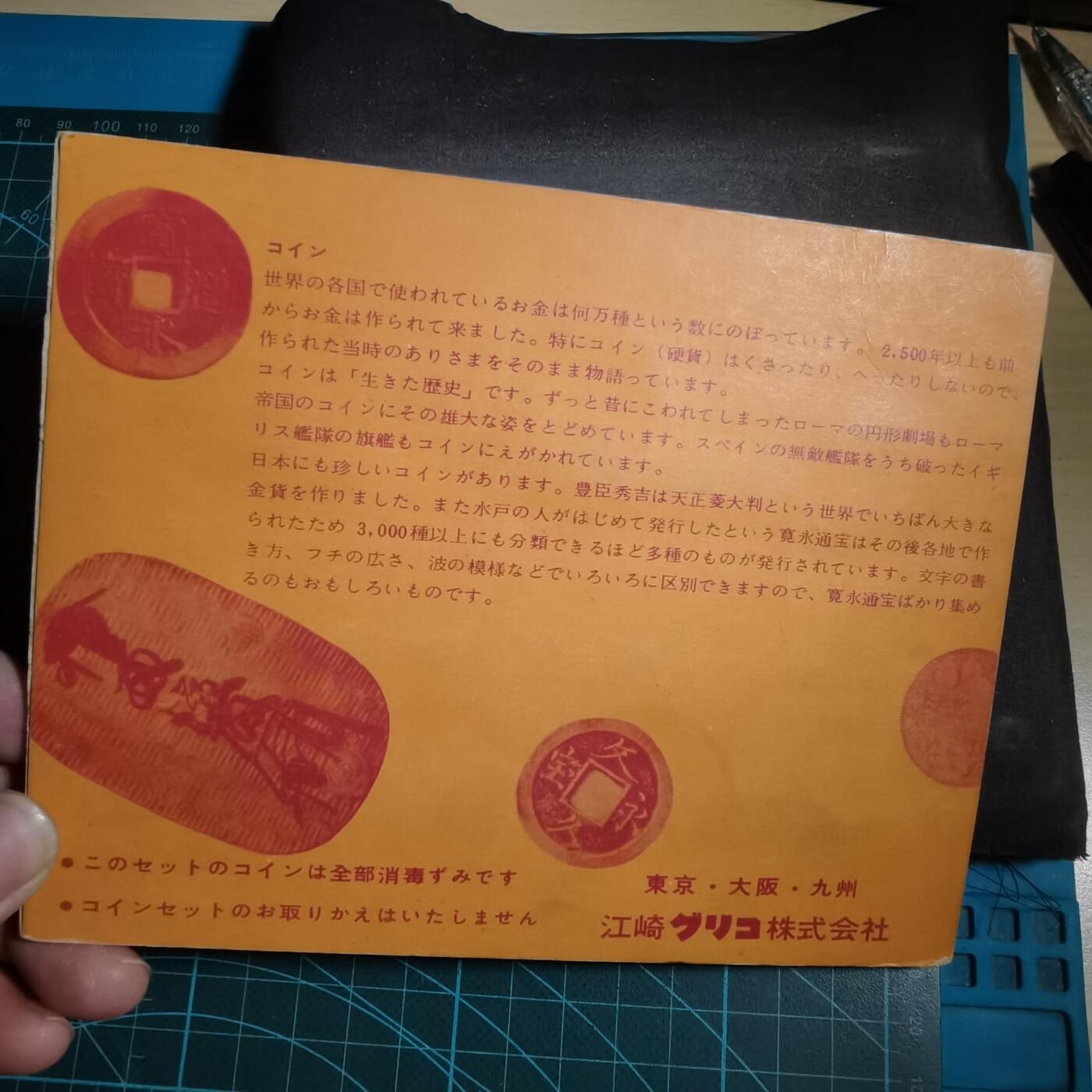 沼泽如烟--第956场