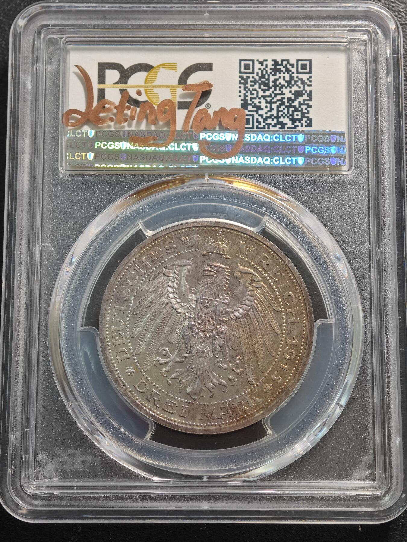 【德藏】世界币章拍卖第161期 名誉品！1915年 德国普鲁士曼斯菲尔德屠龙3马克 精制银币 淡包浆 状态十足 PCGS PR66CAM