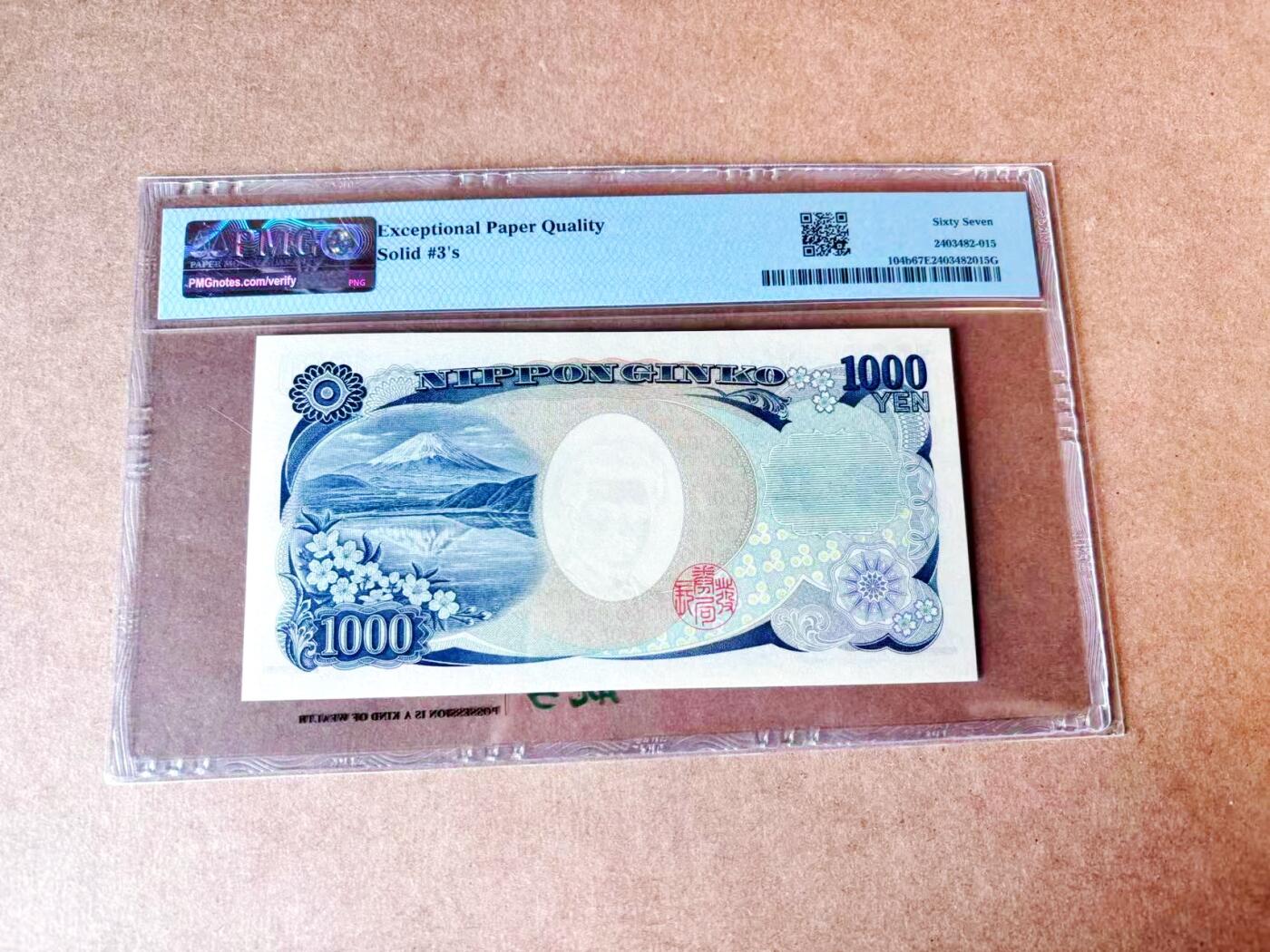 【Blue Auction】世界纸币精拍第774期——18级TOP拍卖/信誉/品质/专业/高效💫