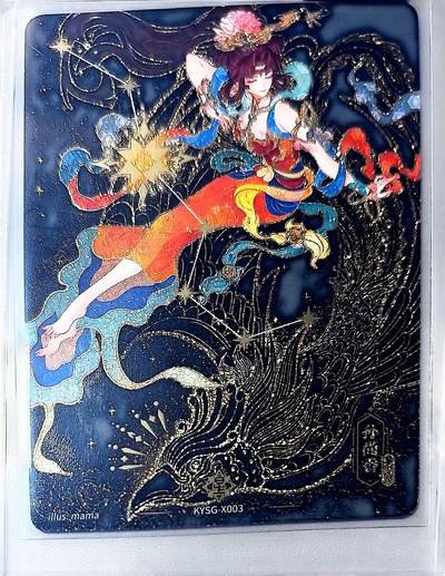 秋萤阁第41期 (1月11号周日晚上21点截拍，欢迎竞拍)  - 卡游三国8 星尘卡 孙尚香 和哪吒黑金工艺差不多