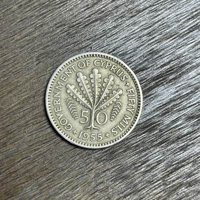 【铜匠收藏】★第137场★散币场。不寄存，30包邮。不满30元，支付5元运费。《接受代拍 代送NGC评级》 - 100【无寄存】1955 塞浦路斯 50分 镍币