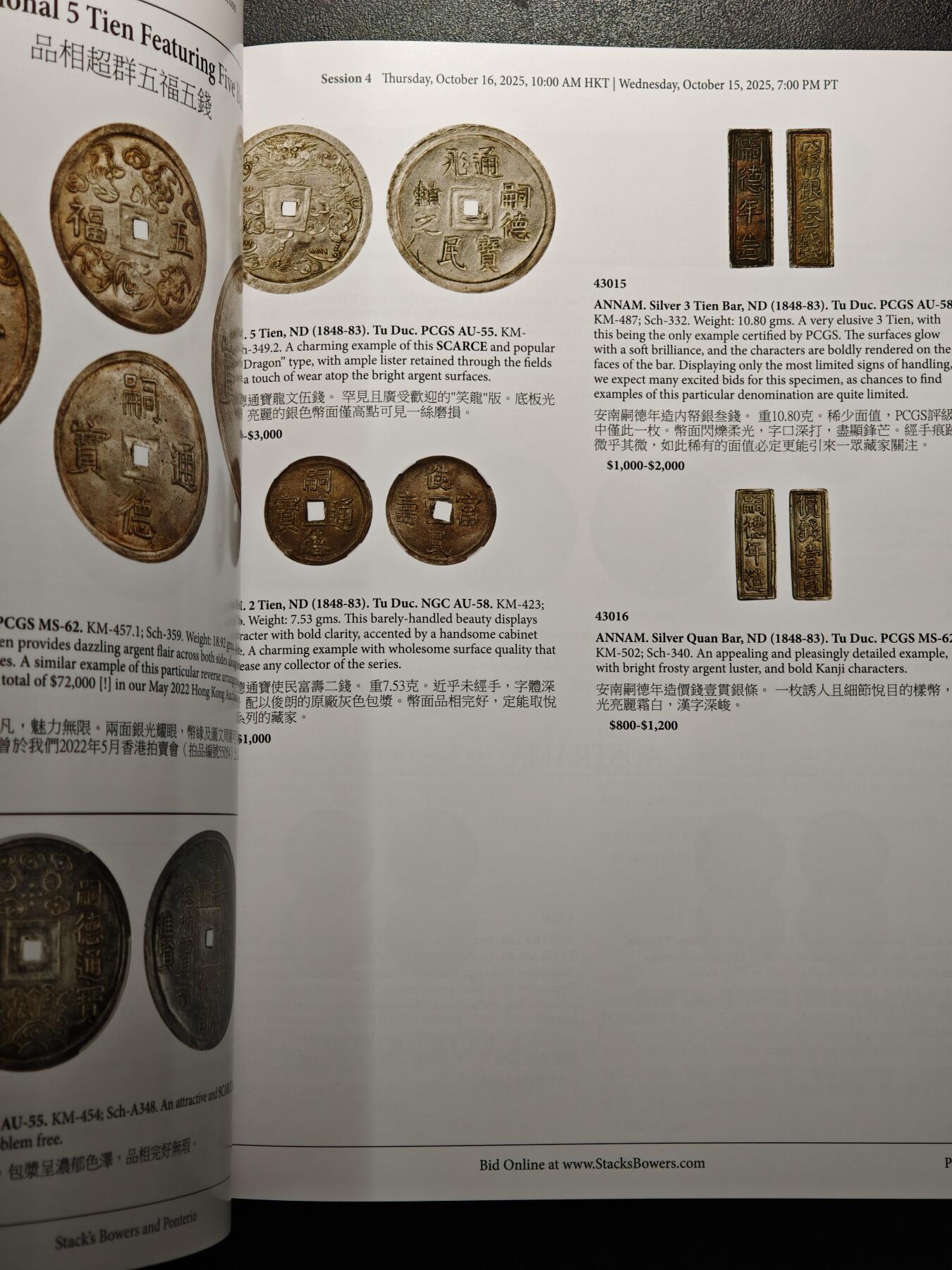 【德藏】世界币章拍卖第161期