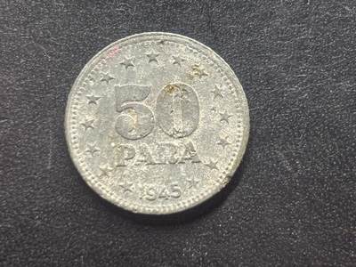 邮泉阁限时拍卖第三十九场 欧洲专场（硬币在国外。请付邮费6元。） - 南斯拉夫1945年50帕拉