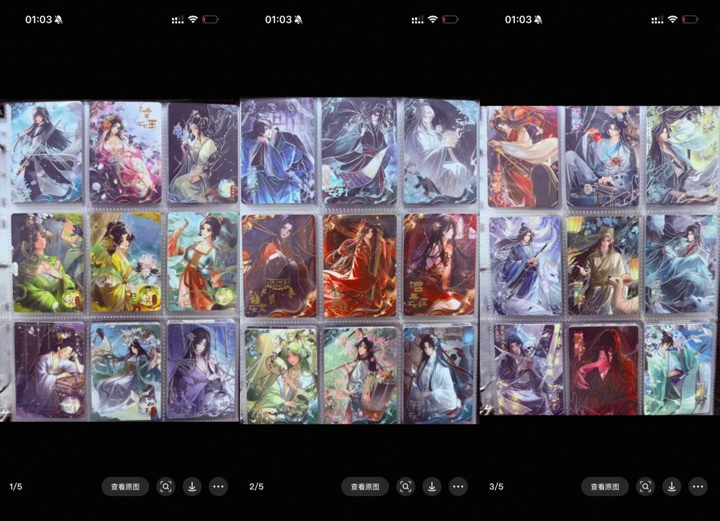 秋萤阁第41期 (1月11号周日晚上21点截拍，欢迎竞拍) 