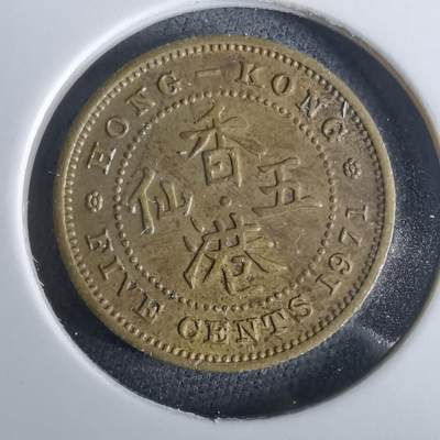 沼泽如烟--第957场 - 香港1971年五仙