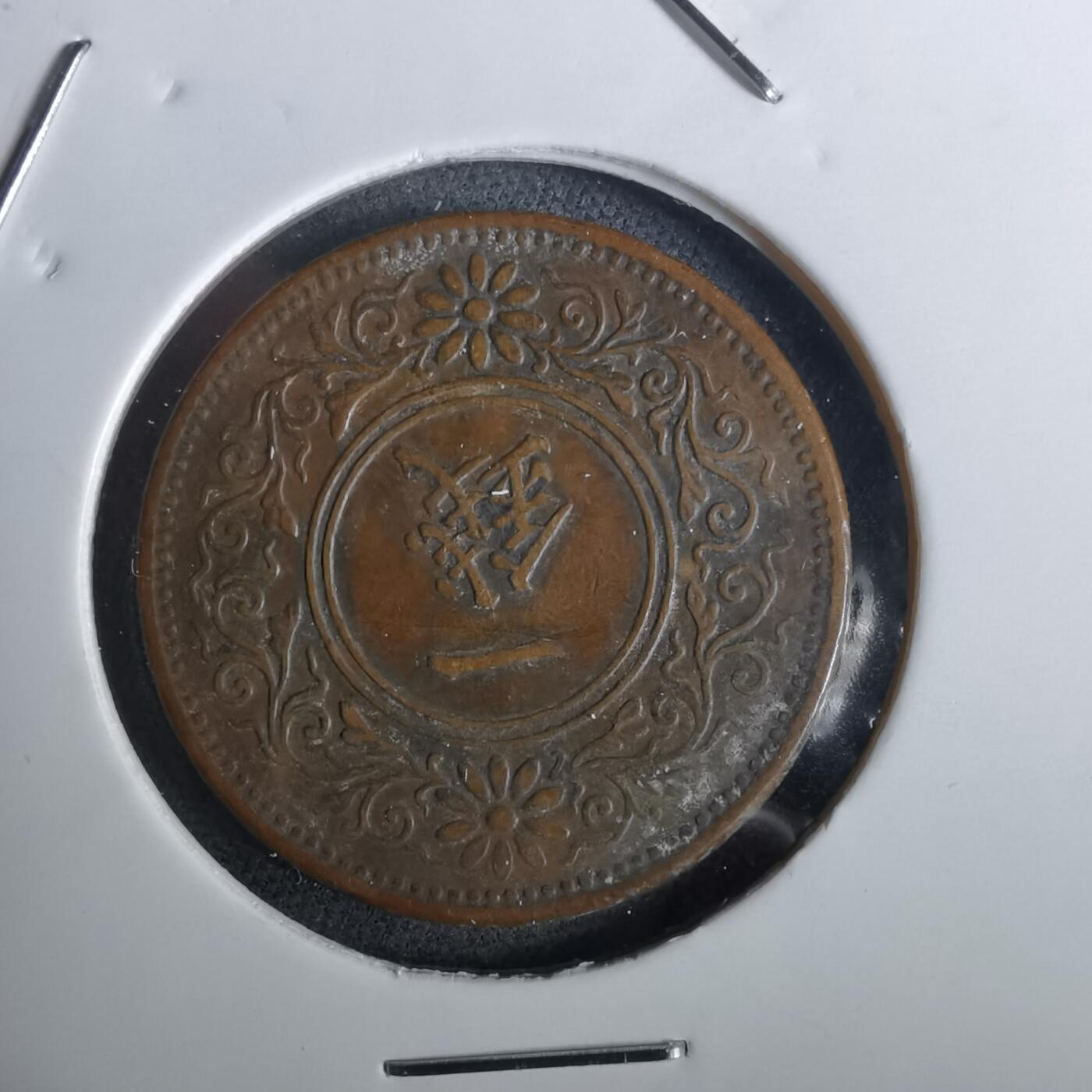 沼泽如烟--第957场