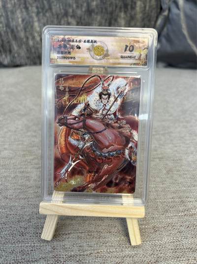 喜灰玩卡拍卖第三期限时免佣金，接代拍，免佣金帮卡友们拍卖，欢迎送拍，释放现金流，让自己有资金可以购买更多喜欢的卡牌，让别的卡友能淘到更多心仪的卡牌 - 雕仙绘吕布