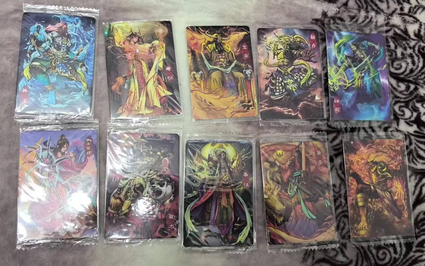 满200包邮！！龙虎卡牌-七二场（满200元包邮，无佣金，每周六结拍，欢迎送拍） 【原膜】普卡10张全 可可瑞听 上古正神+特卡战神 一套