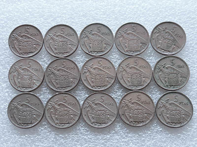 第一海外回流一元起拍收藏 散集专场  第290期 - 西班牙5比塞塔硬币 15枚