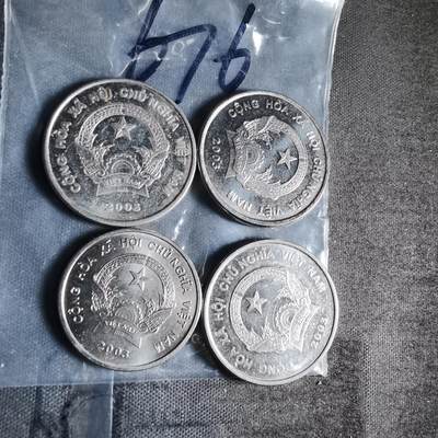 沼泽如烟--第956场 - 越南4枚