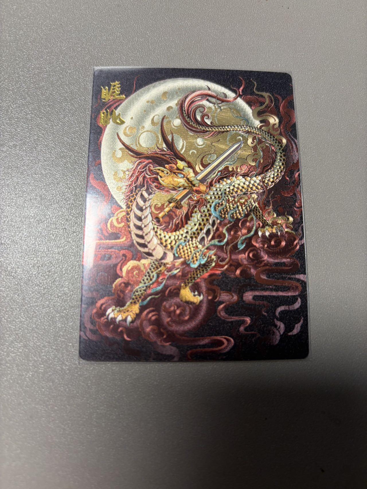 秋萤阁第41期 (1月11号周日晚上21点截拍，欢迎竞拍) 