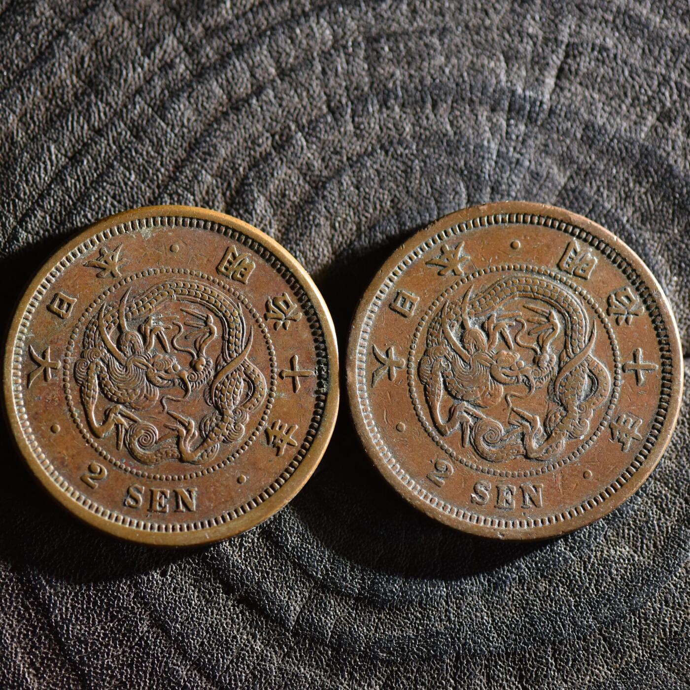 【良泉】【春节前最后一场】2月5日晚19.30点开拍！208组，本场结束后预存钱币的朋友请告知，将连同本场拍品一起邮寄，预祝诸位春节愉快！ 明治十年【日本】龙二钱大铜币2枚，总重28.48克