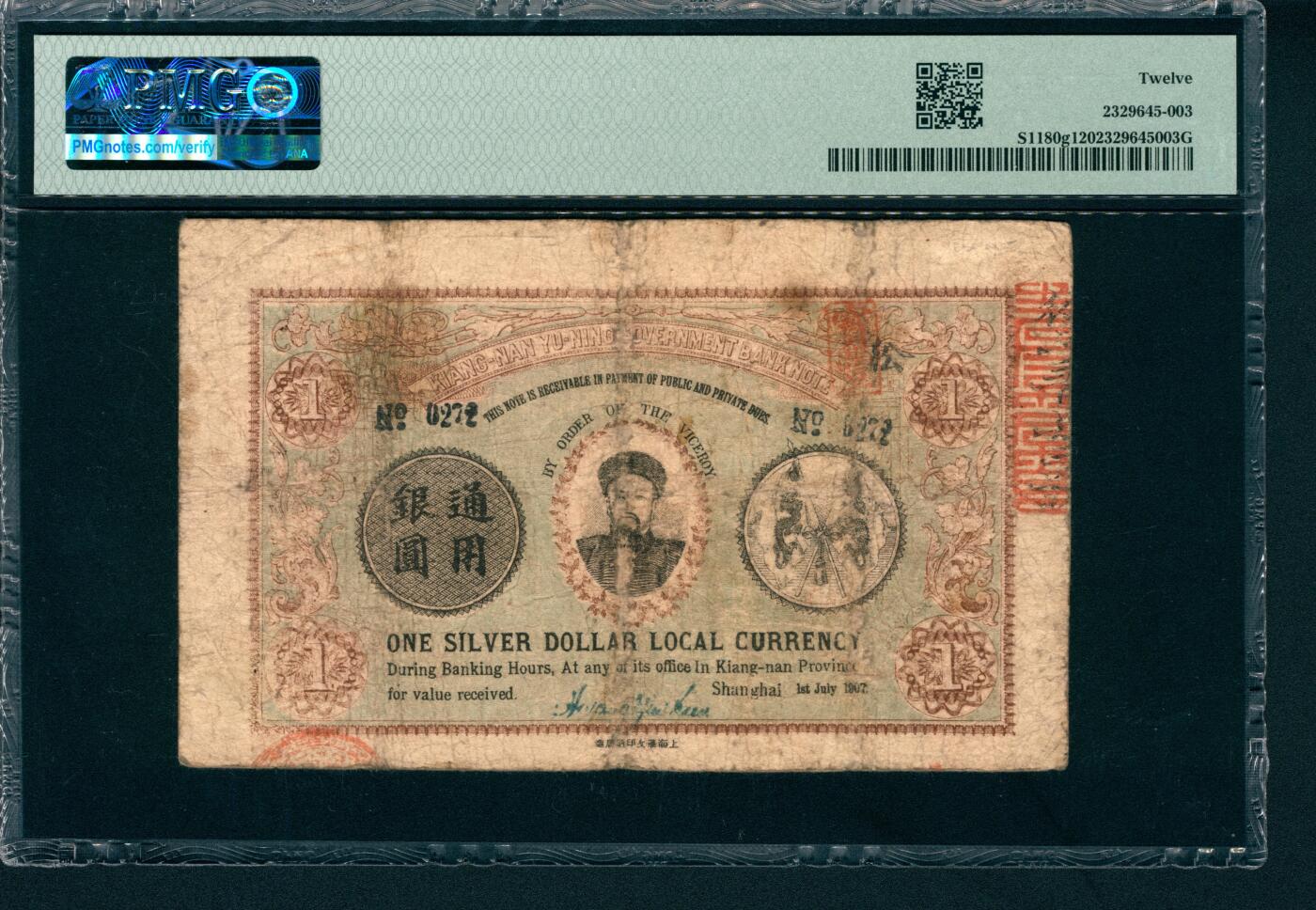 上海炎玺拍卖 玺藏万象