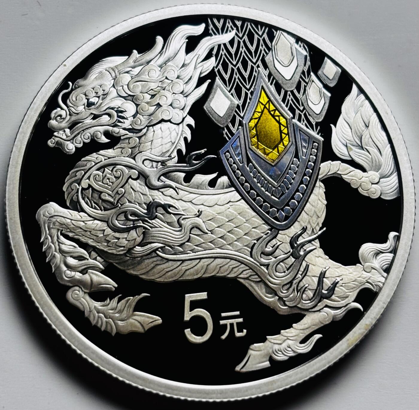 文馨钱币收藏 2026新年第三场（第 289 场）【长期接代拍品】 全新中国传统瑞兽——麒麟 2023 年五元精制纪念银币 15 克 33 毫米 999 纯银，带中国人民银行收藏鉴定证书，行长潘功胜签名，编号 24616 最大发行 80.000 枚，收藏，送礼，投资佳品，不再发行，量就这么多，喜欢的不要错过了