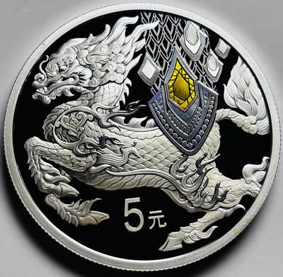 文馨钱币收藏 2026新年第三场（第 289 场）【长期接代拍品】 - 全新中国传统瑞兽——麒麟 2023 年五元精制纪念银币 15 克 33 毫米 999 纯银，带中国人民银行收藏鉴定证书，行长潘功胜签名，编号 24616 最大发行 80.000 枚，收藏，送礼，投资佳品，不再发行，量就这么多，喜欢的不要错过了