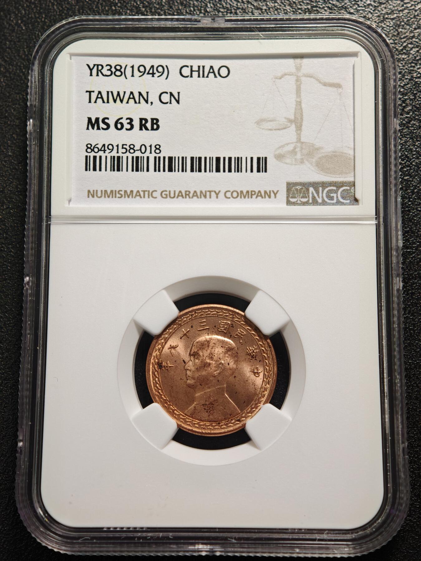 【德藏】世界币章拍卖第161期