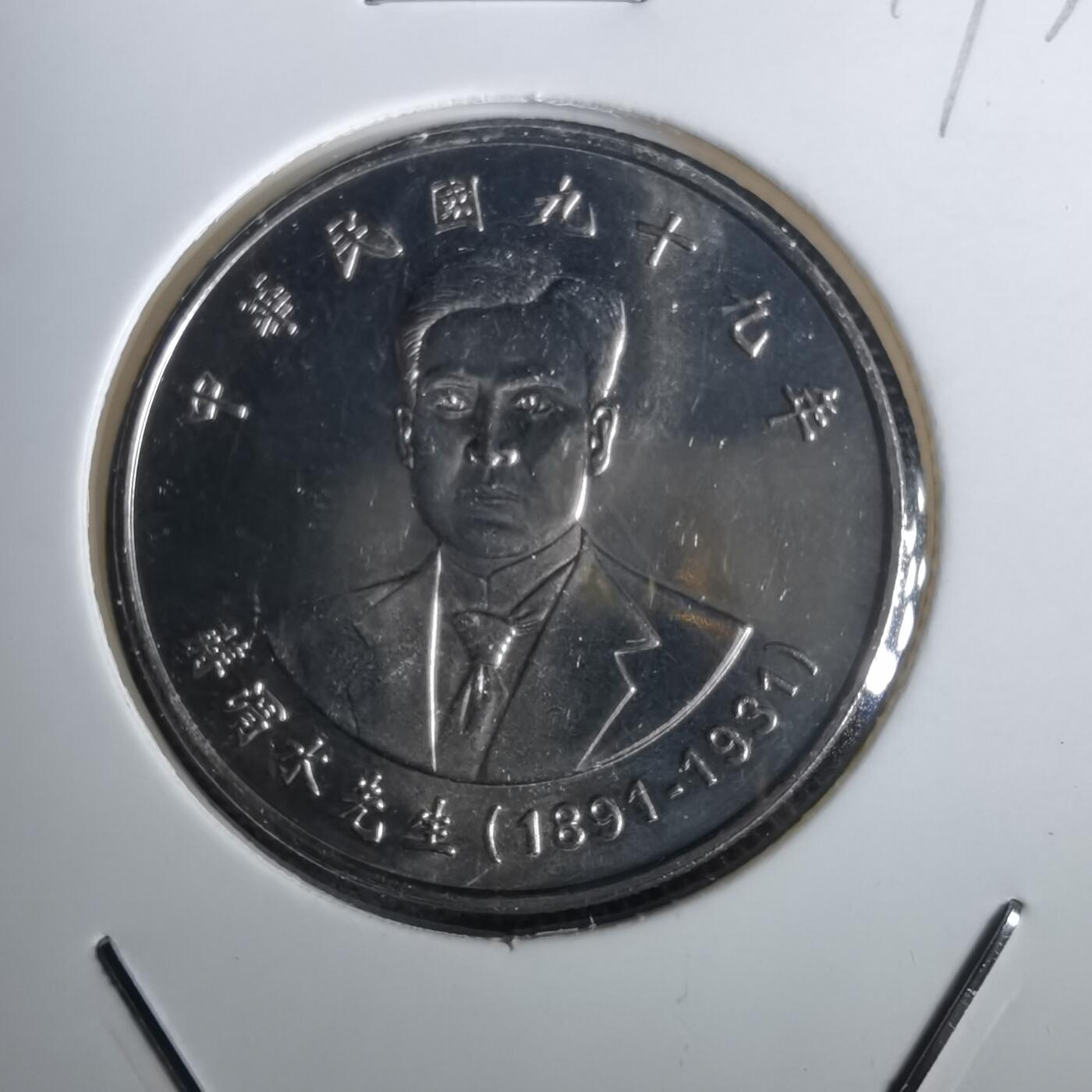 沼泽如烟--第957场