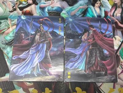 满200包邮！！龙虎卡牌-七二场（满200元包邮，无佣金，每周六结拍，欢迎送拍） - 粗闪2张 轩辕春秋 锦绣三国一弹 吕布&貂蝉 双拼