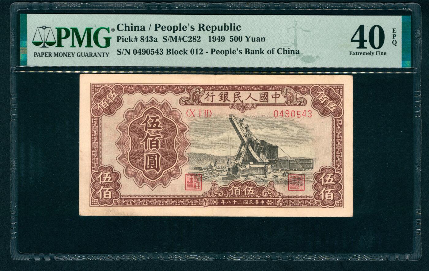 上海炎玺拍卖 玺藏万象