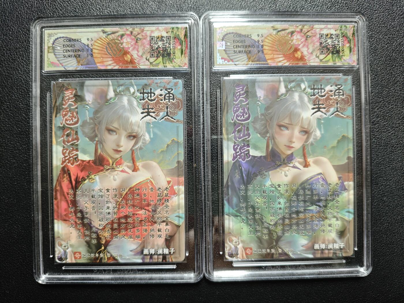 天玑星卡拍第159期《1.12周一截拍》持续收拍收评中 满赠卡需备注