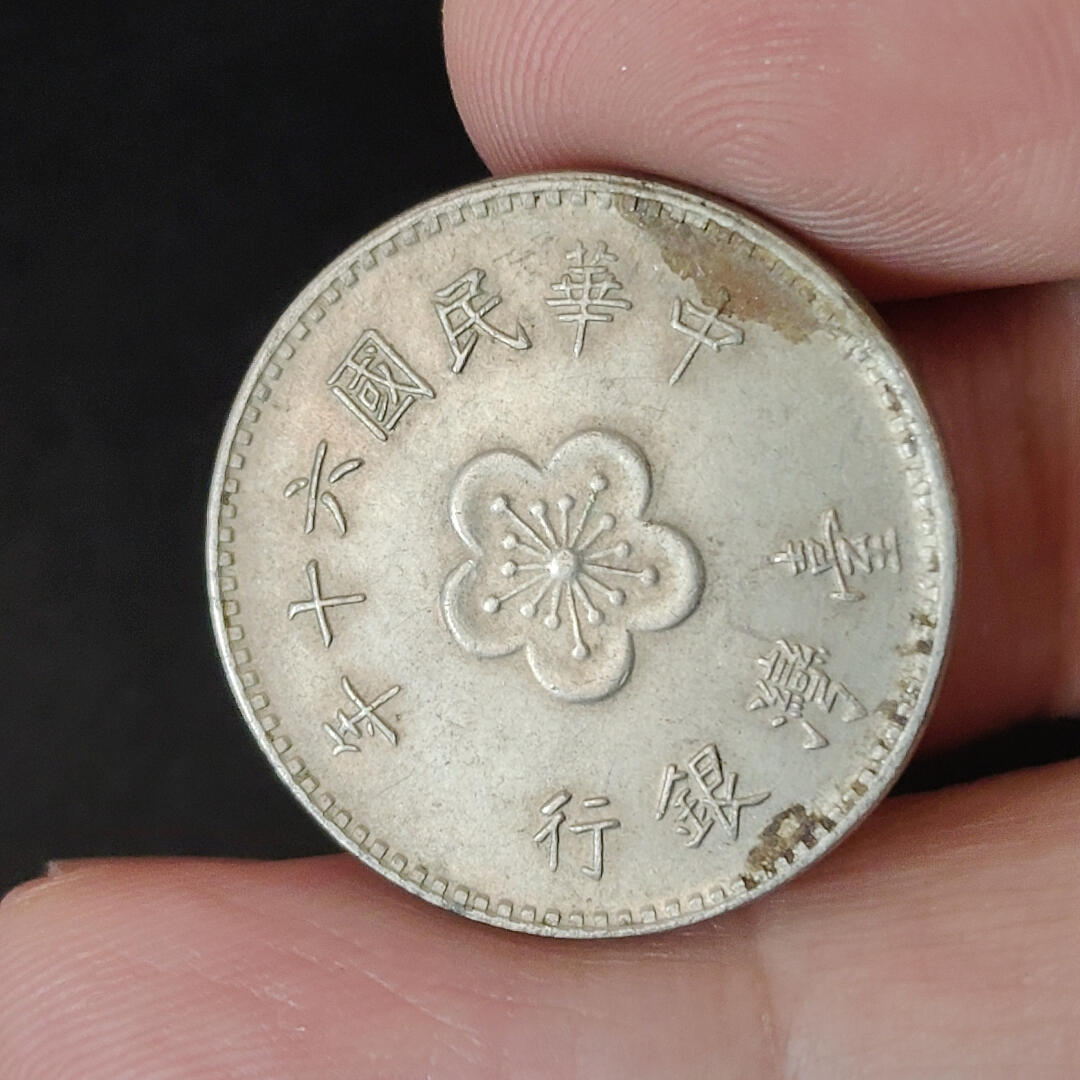 猩哥外币小铺➨【第218场】