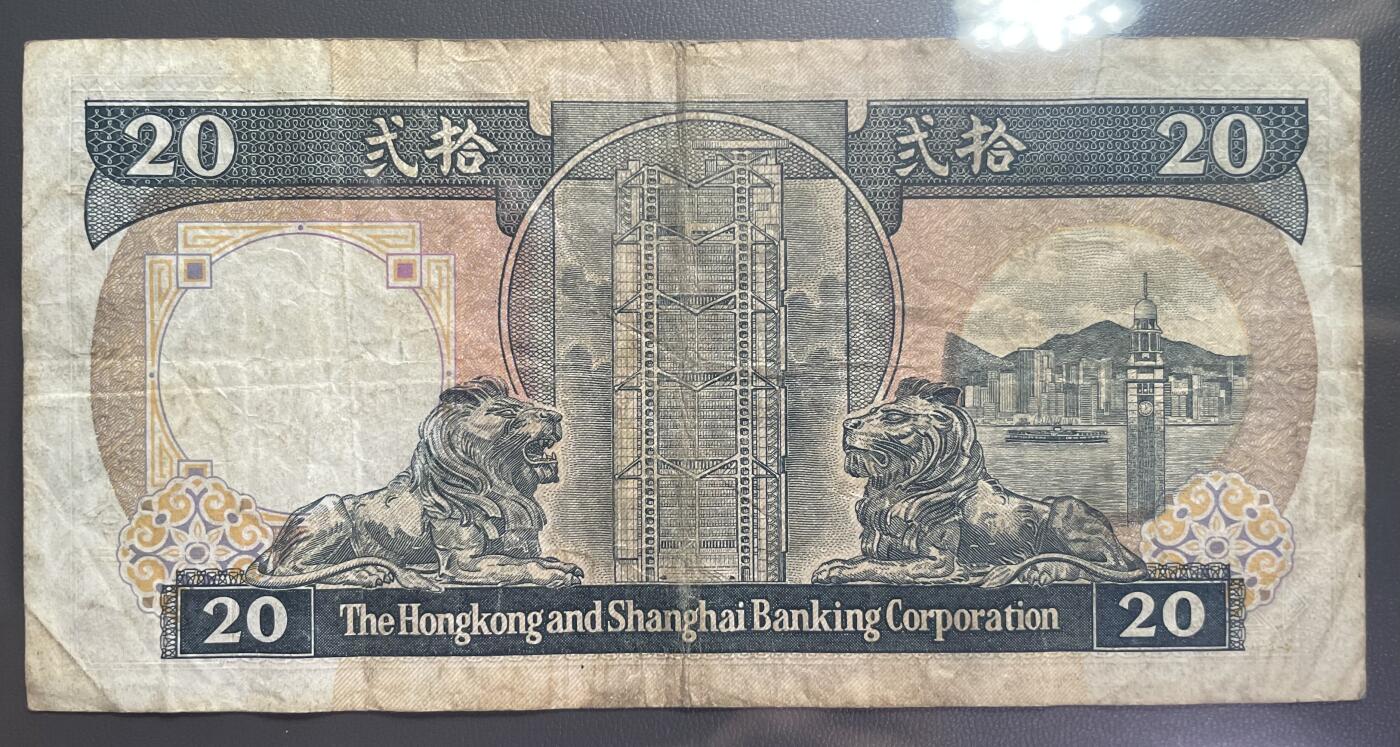 回流0110 香港上海汇丰银行于1986年1月1日发行的20元港币