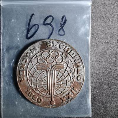 沼泽如烟--第956场 - 1980年苏联奥运会纪念章