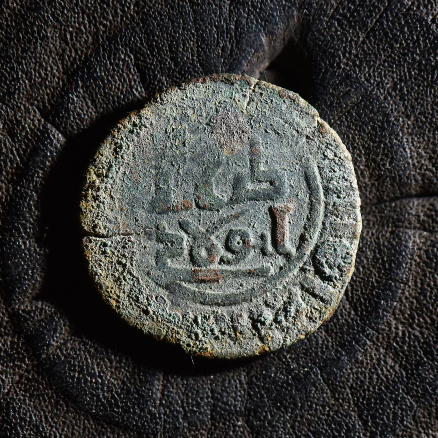 【良泉】【春节前最后一场】2月5日晚19.30点开拍！208组，本场结束后预存钱币的朋友请告知，将连同本场拍品一起邮寄，预祝诸位春节愉快！ 【美品】公元1241-1246年【蒙古】窝阔台汗，乃马真太后——脱列哥那，洗银铜质第尔汗，2.21克