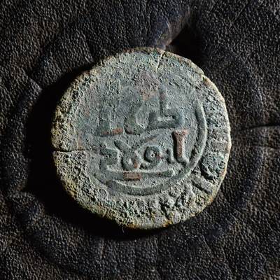 【良泉】【春节前最后一场】2月5日晚19.30点开拍！208组，本场结束后预存钱币的朋友请告知，将连同本场拍品一起邮寄，预祝诸位春节愉快！ - 【美品】公元1241-1246年【蒙古】窝阔台汗，乃马真太后——脱列哥那，洗银铜质第尔汗，2.21克