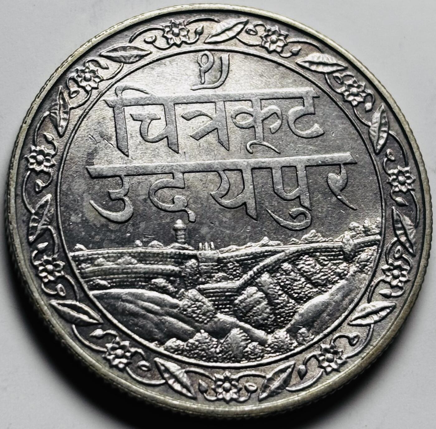 文馨钱币收藏 2026新年第三场（第 289 场）【长期接代拍品】