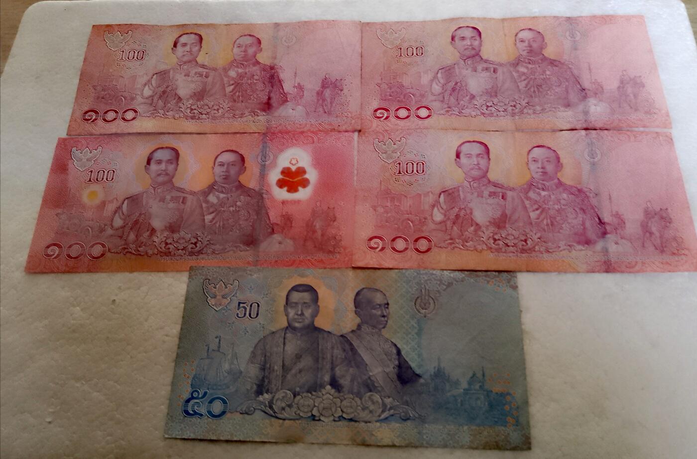 泰国纸币流通上品100铢4枚、50铢1枚共5枚