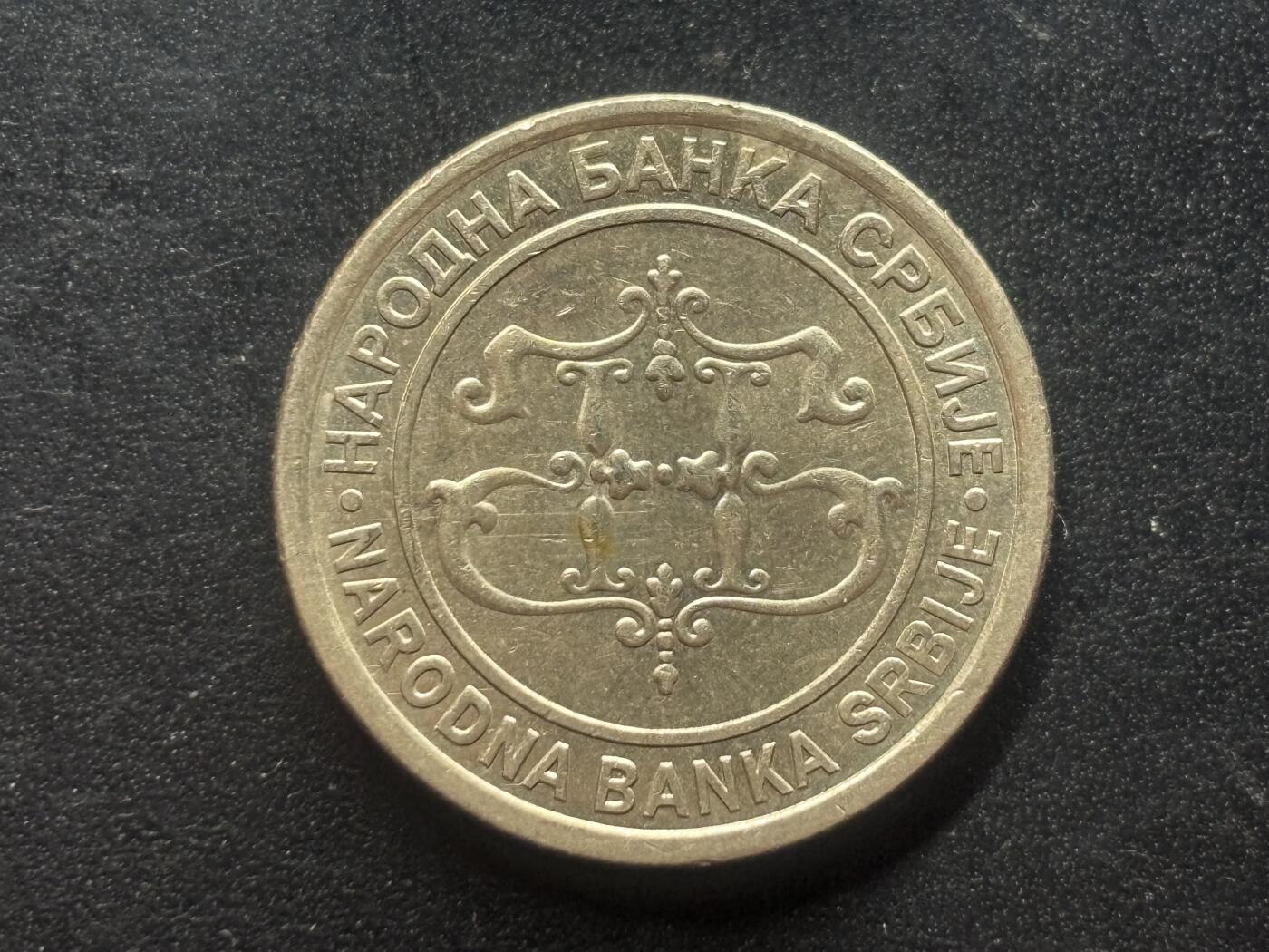 邮泉阁限时拍卖第三十九场 欧洲专场（硬币在国外。请付邮费6元。） 塞尔维亚2003年10第纳尔