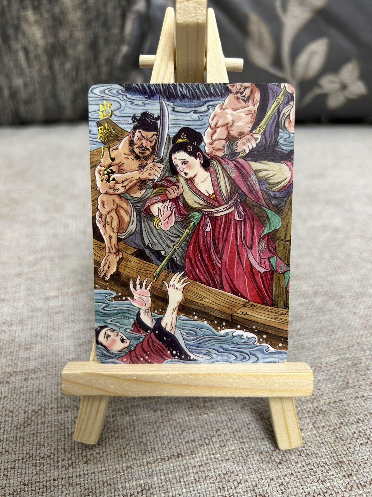 喜灰玩卡拍卖第三期限时免佣金，接代拍，免佣金帮卡友们拍卖，欢迎送拍，释放现金流，让自己有资金可以购买更多喜欢的卡牌，让别的卡友能淘到更多心仪的卡牌 超级梦多吉绘唐僧出世故事插画卡一套10张（此套仅有普卡工艺）