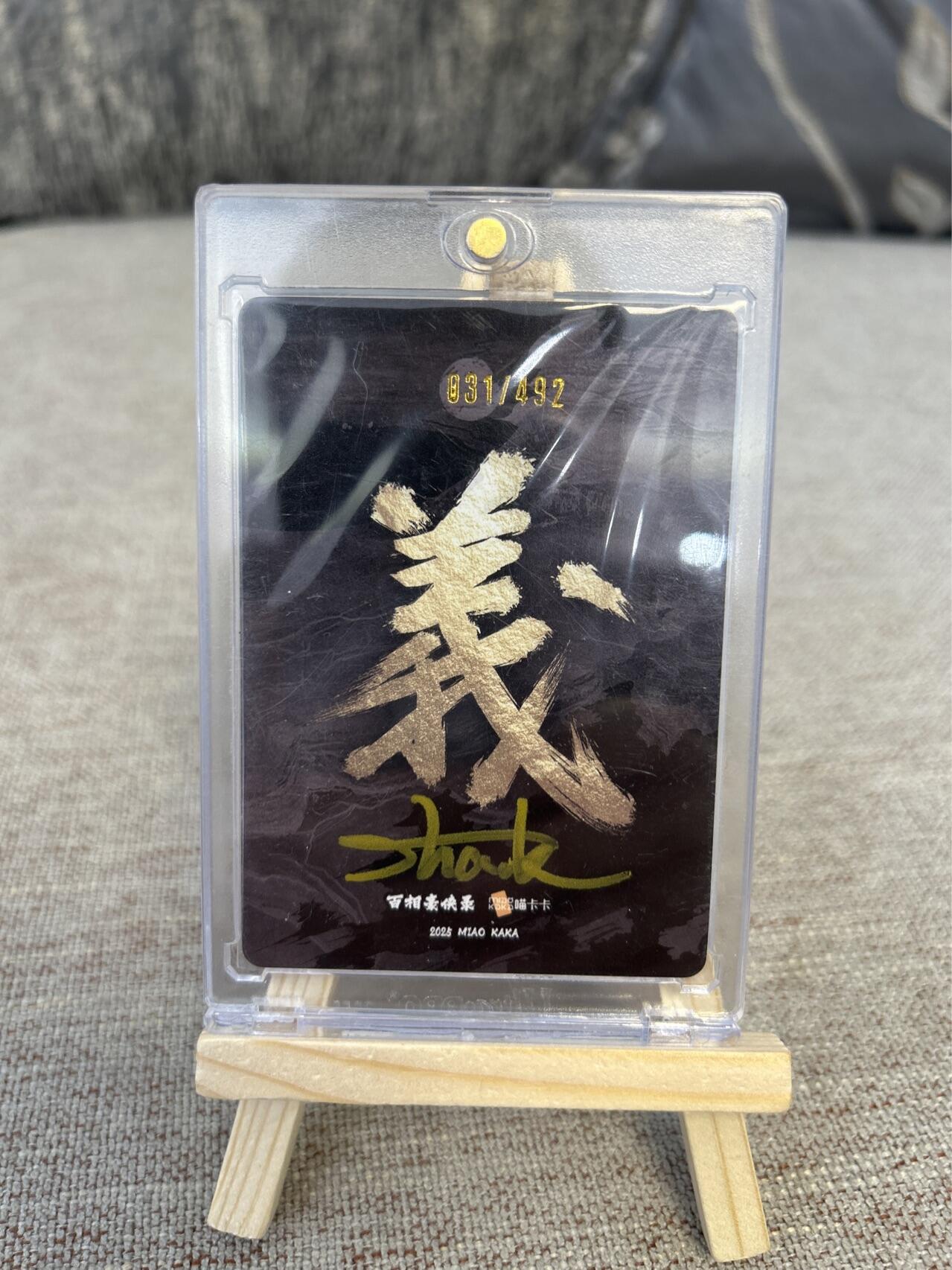 喜灰玩卡拍卖第三期限时免佣金，接代拍，免佣金帮卡友们拍卖，欢迎送拍，释放现金流，让自己有资金可以购买更多喜欢的卡牌，让别的卡友能淘到更多心仪的卡牌