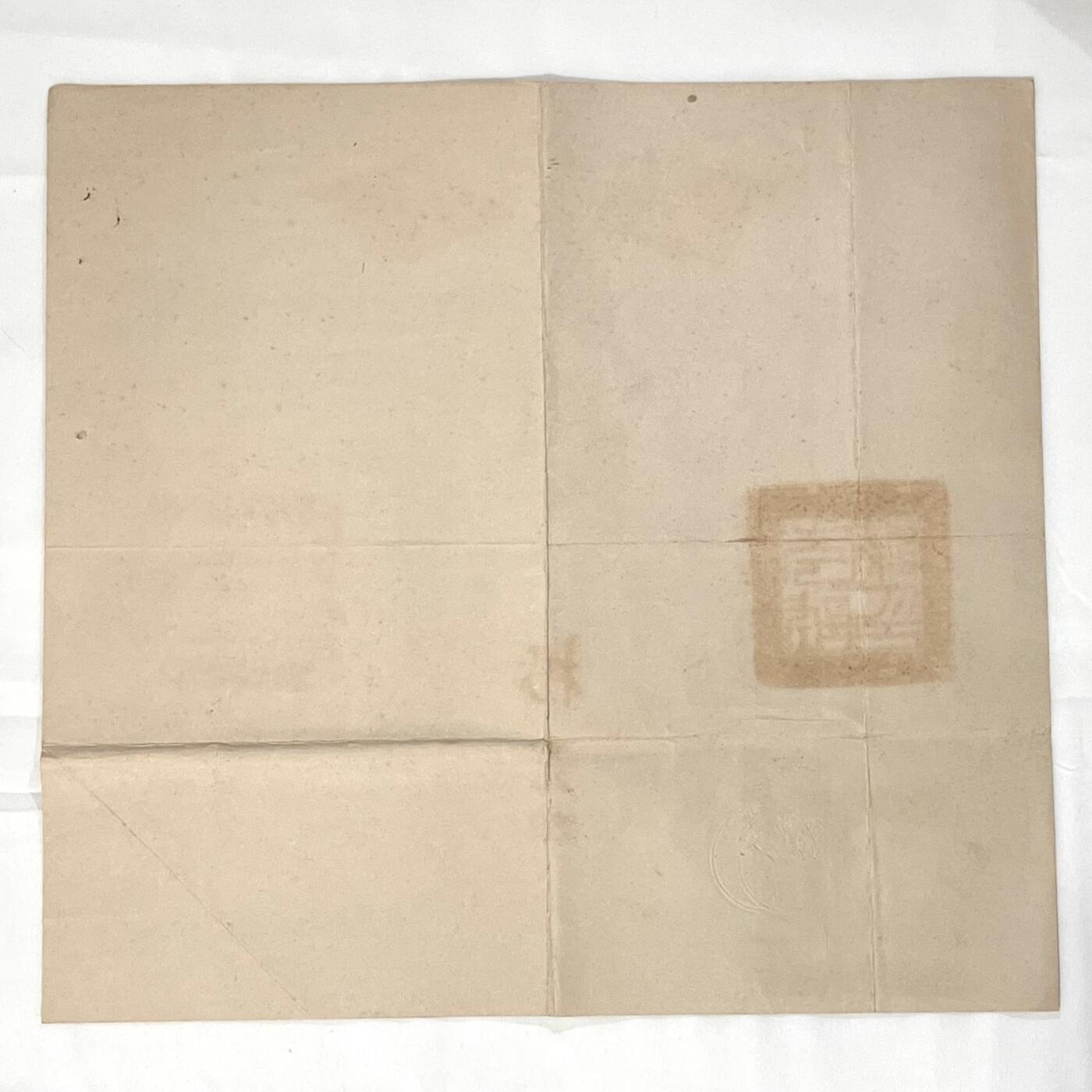 韵星假日拍卖第三十六期 -- Rimey Holidays Auction 36