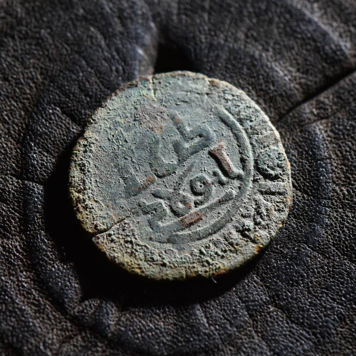 【良泉】【春节前最后一场】2月5日晚19.30点开拍！208组，本场结束后预存钱币的朋友请告知，将连同本场拍品一起邮寄，预祝诸位春节愉快！ 【美品】公元1241-1246年【蒙古】窝阔台汗，乃马真太后——脱列哥那，洗银铜质第尔汗，2.21克